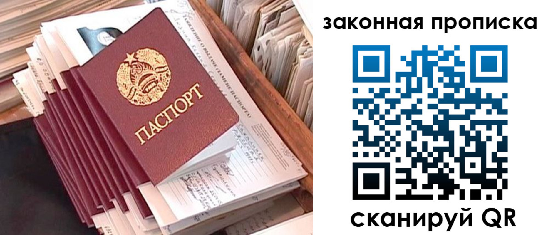 временная регистрация госуслуги в Элисте