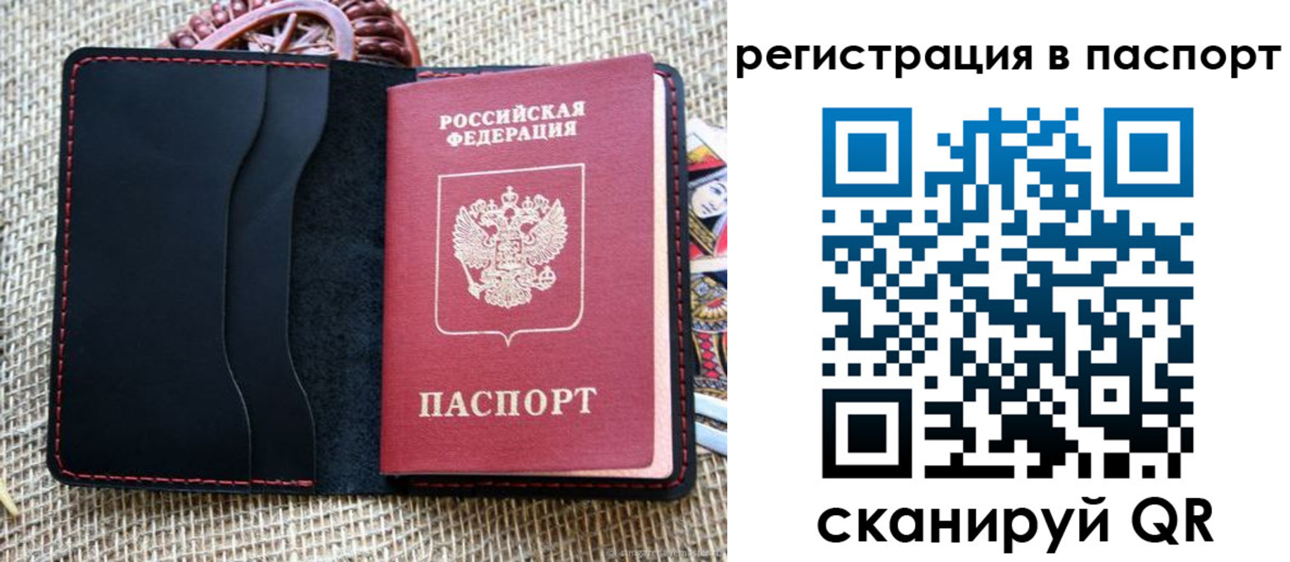 где прописаться в Элисте