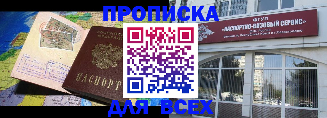 пропишу в квартире в Элисте